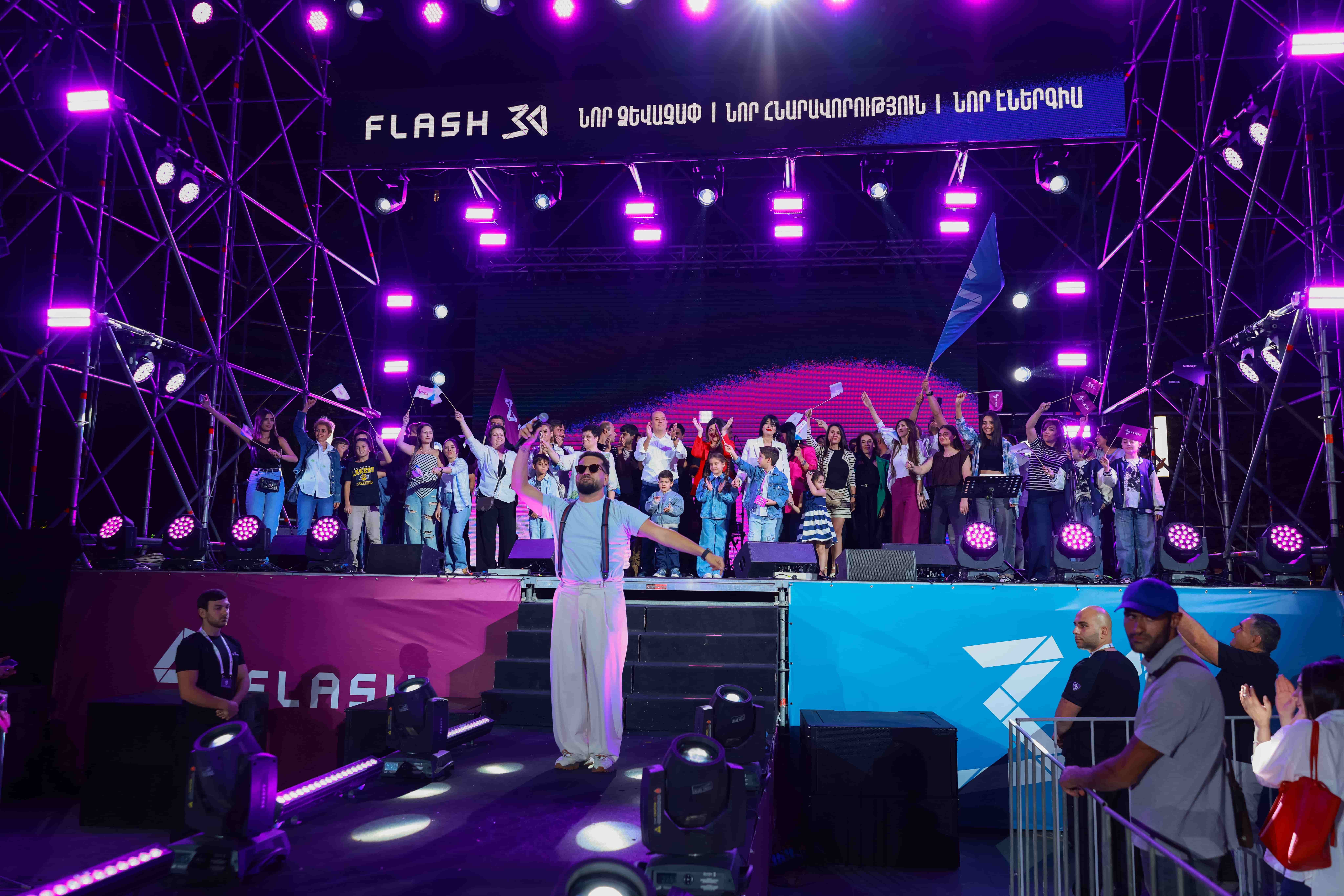 Flash 3.0 պատկեր 1