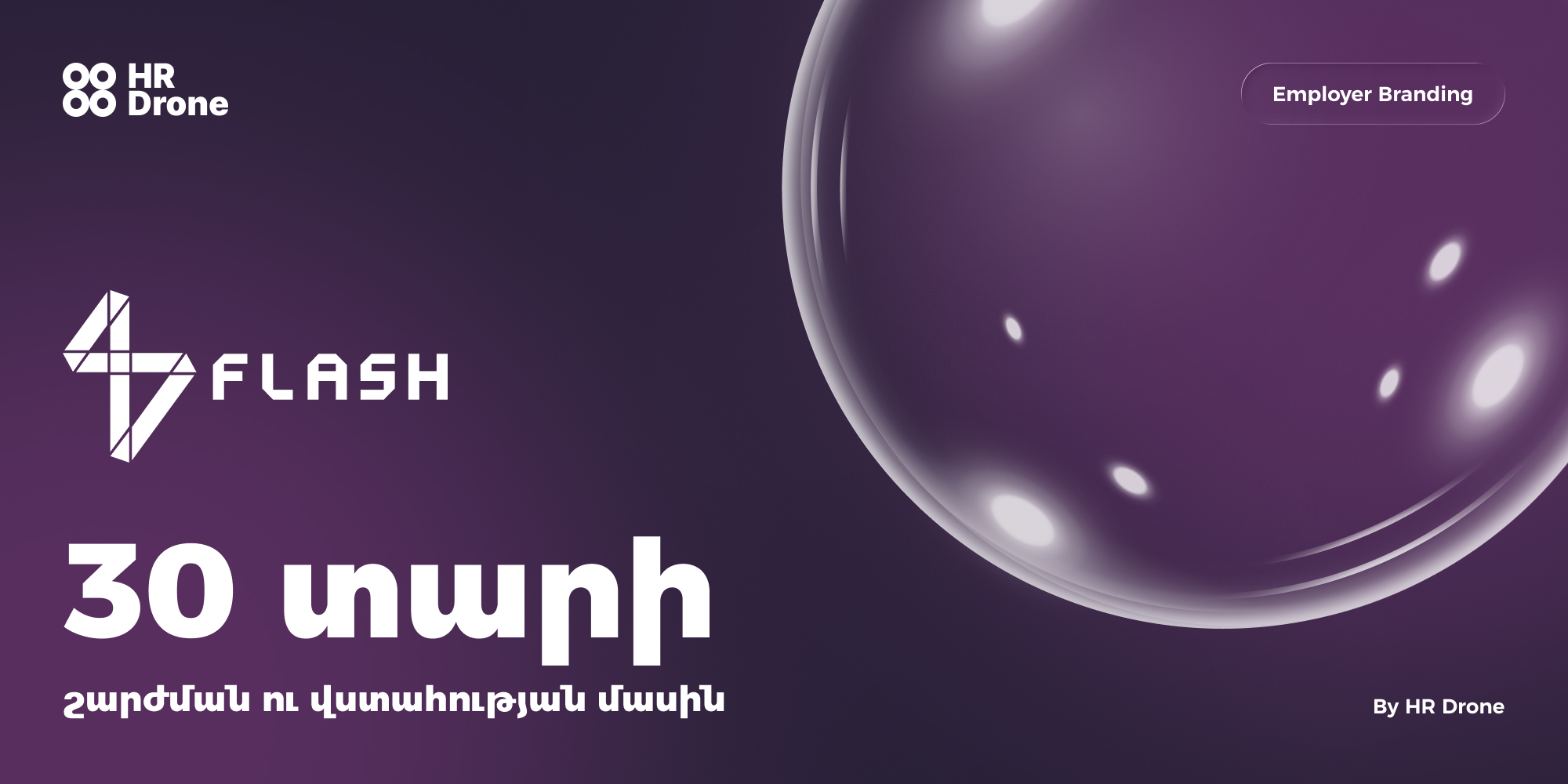 blog post cover
